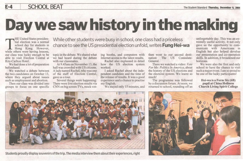 The Student Standard (5-12-2004)