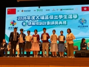 img-20260906-wa0010