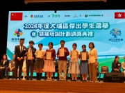 img-20260906-wa0011
