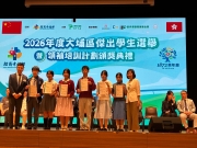 img-20260906-wa0012