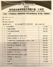 scan_20261017_102946