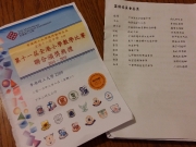 20160308_202204