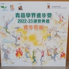20240525_140804