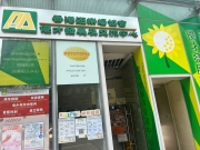 img-20250705-wa0002