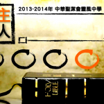 2013LSCbibleCardCover