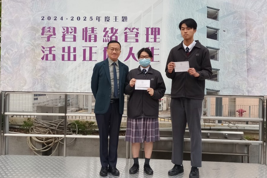 尤德獎學金